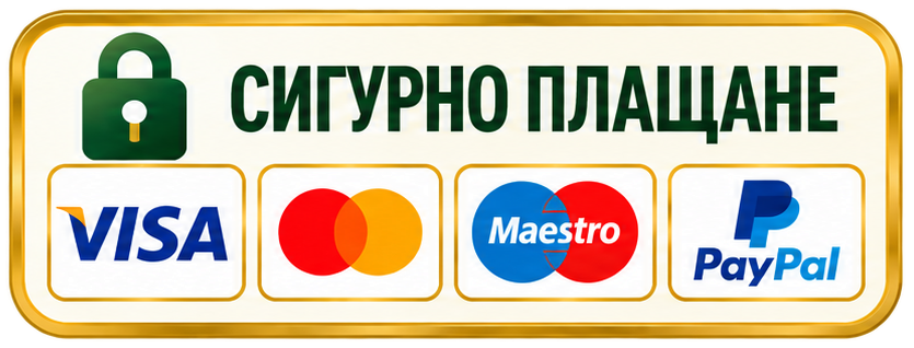 Плащания